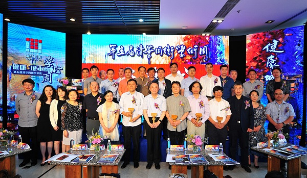 辰安科技受邀參加同衡學術周并發表主題演講 辰安科技受邀參加同衡學術周并發表主題演講
