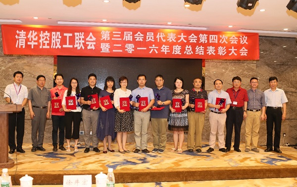 辰安科技“水環境安全預警溯源網”、“合肥市城市生命線工程安全運行監測系統”雙獲“清華產業2016年度十大創新項目” 辰安科技“水環境安全預警溯源網”、“合肥市城市生命線工程安全運行監測系統”雙獲“清華產業2016年度十大創新項目”