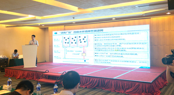 2018中國化工園區與產業發展論壇 辰安科技精彩亮相 備受用戶關注 2018中國化工園區與產業發展論壇 辰安科技精彩亮相 備受用戶關注