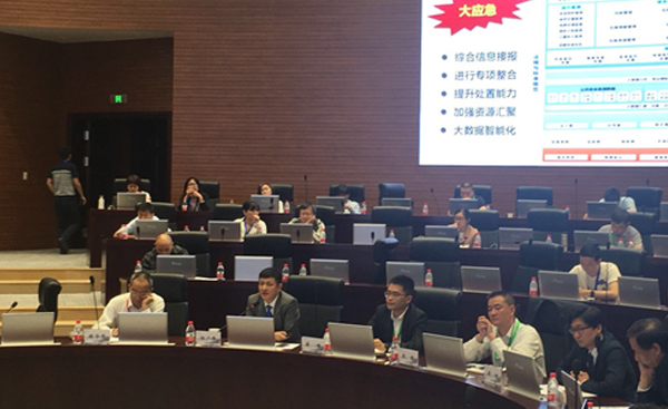 辰安科技“智慧安全城市整體解決方案” 榮獲2018年度中國應急管理信息化方案案例創新獎 辰安科技“智慧安全城市整體解決方案” 榮獲2018年度中國應急管理信息化方案案例創新獎