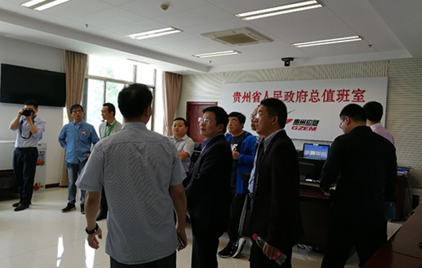 辰安科技“智慧安全城市整體解決方案” 榮獲2018年度中國應急管理信息化方案案例創新獎 辰安科技“智慧安全城市整體解決方案” 榮獲2018年度中國應急管理信息化方案案例創新獎