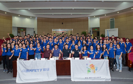 New Campus New Start,緣于校園,啟于辰安 辰安科技成功舉行2018啟辰畢業生訓練營開營儀式 New Campus New Start,緣于校園,啟于辰安 辰安科技成功舉行2018啟辰畢業生訓練營開營儀式