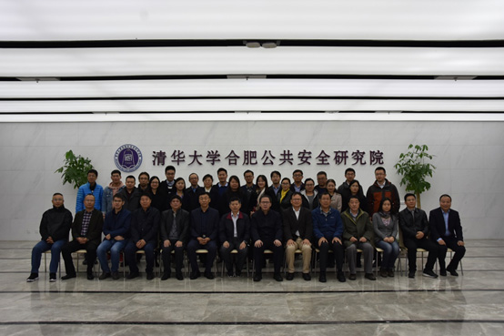 國家重大科學儀器設備開發專項“水體放射性核素在線監測儀器”項目中期檢查會在合肥召開 國家重大科學儀器設備開發專項“水體放射性核素在線監測儀器”項目中期檢查會在合肥召開