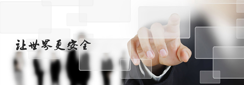 企業文化