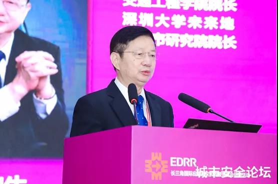 防范化解災害風險 筑牢安全發展基礎——辰安科技承辦城市安全與應急管理國際研討會圓滿成功 防范化解災害風險 筑牢安全發展基礎——辰安科技承辦城市安全與應急管理國際研討會圓滿成功