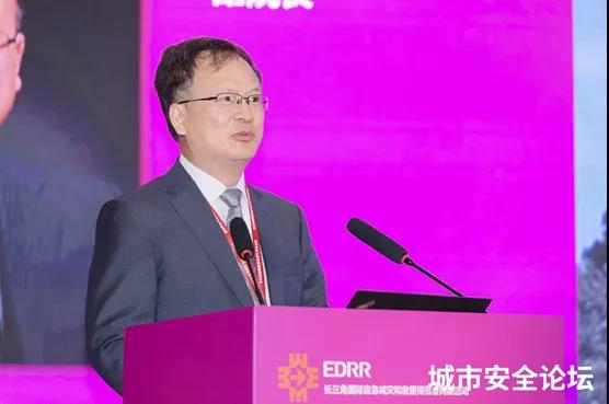 防范化解災害風險 筑牢安全發展基礎——辰安科技承辦城市安全與應急管理國際研討會圓滿成功 防范化解災害風險 筑牢安全發展基礎——辰安科技承辦城市安全與應急管理國際研討會圓滿成功