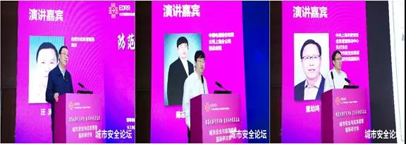 防范化解災害風險 筑牢安全發展基礎——辰安科技承辦城市安全與應急管理國際研討會圓滿成功 防范化解災害風險 筑牢安全發展基礎——辰安科技承辦城市安全與應急管理國際研討會圓滿成功