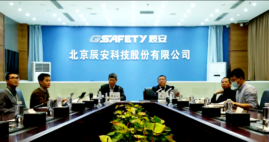 辰安科技等5家企業 發起成立公共安全與應急數據產業聯盟 辰安科技等5家企業 發起成立公共安全與應急數據產業聯盟