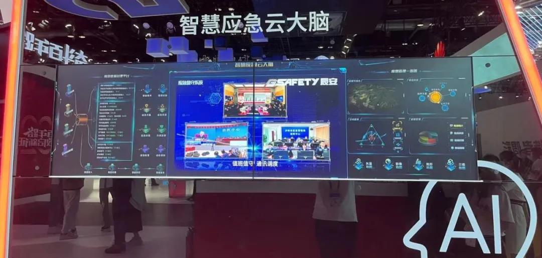 辰安科技智慧應急云大腦閃亮中國國際信息通信展 辰安科技智慧應急云大腦閃亮中國國際信息通信展