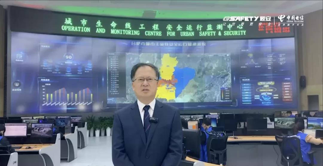 辰安天翼燃氣安全監測云產品發布會圓滿成功 辰安天翼燃氣安全監測云產品發布會圓滿成功