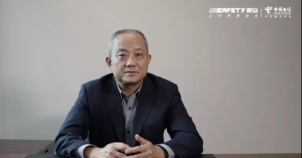 辰安天翼燃氣安全監測云產品發布會圓滿成功 辰安天翼燃氣安全監測云產品發布會圓滿成功