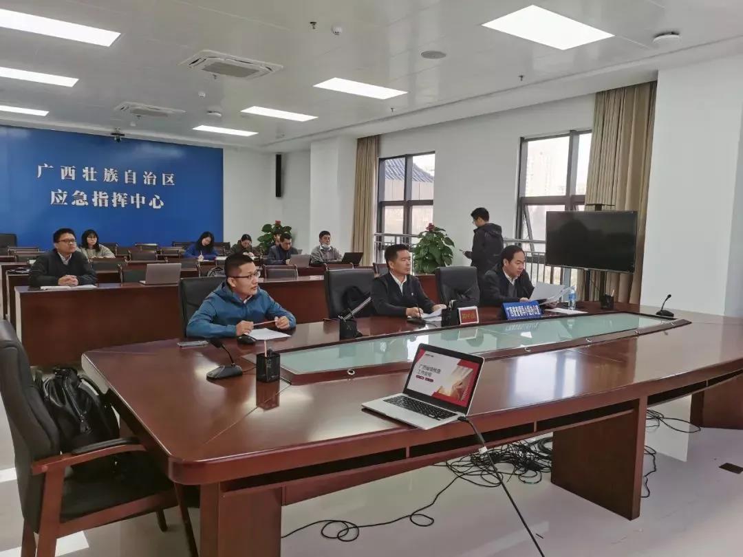 辰安科技持續(xù)助力廣西第一次全國(guó)自然災(zāi)害綜合風(fēng)險(xiǎn)普查工作推進(jìn) 辰安科技持續(xù)助力廣西第一次全國(guó)自然災(zāi)害綜合風(fēng)險(xiǎn)普查工作推進(jìn)