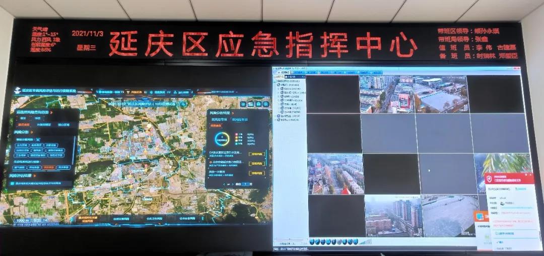 “冬奧會公共安全綜合風險評估技術”項目簡報 ——把脈冬奧會延慶賽區“能源生命線” “冬奧會公共安全綜合風險評估技術”項目簡報 ——把脈冬奧會延慶賽區“能源生命線”