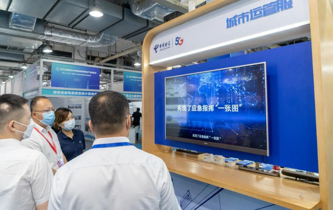 辰安科技亮相湖南長沙產業博覽會 ,城市安全業務大放異彩 辰安科技亮相湖南長沙產業博覽會 ,城市安全業務大放異彩