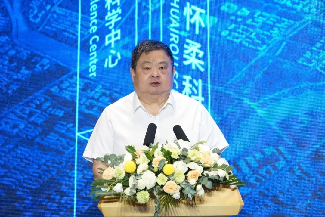辰安科技研建的北京(懷柔)韌性城市示范區暨應用場景技術迭代平臺發布成功 辰安科技研建的北京(懷柔)韌性城市示范區暨應用場景技術迭代平臺發布成功