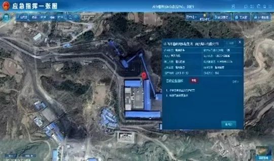 四川加油 | 應急科技力量輔助支撐四川地震救援 四川加油 | 應急科技力量輔助支撐四川地震救援