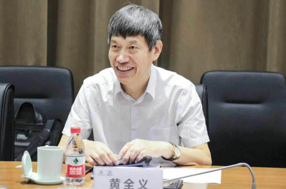 辰安科技高級副總裁黃全義當選新一屆國家減災委員會專家委員 辰安科技高級副總裁黃全義當選新一屆國家減災委員會專家委員