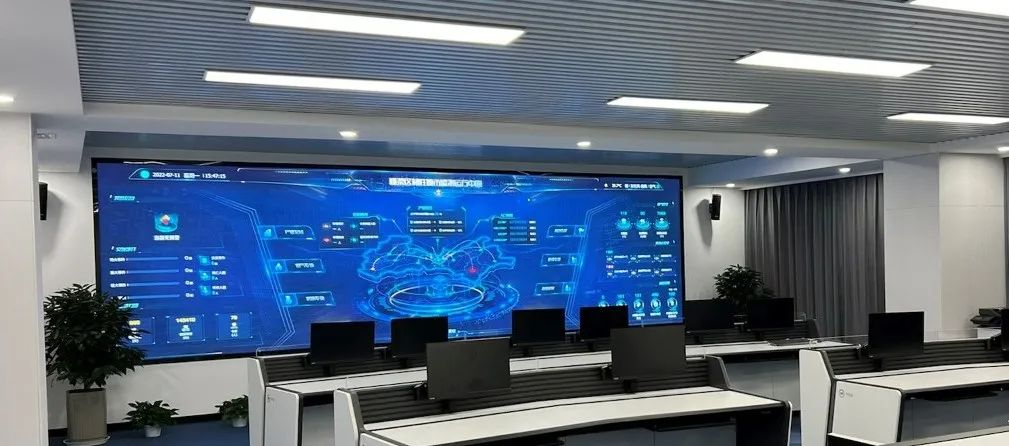 北京懷柔韌性城市綜合運行監測中心投入試運行,已初見成效 北京懷柔韌性城市綜合運行監測中心投入試運行,已初見成效