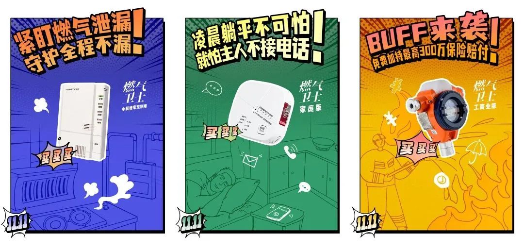 年終盤點I2022年辰安科技，智慧守護公眾安全