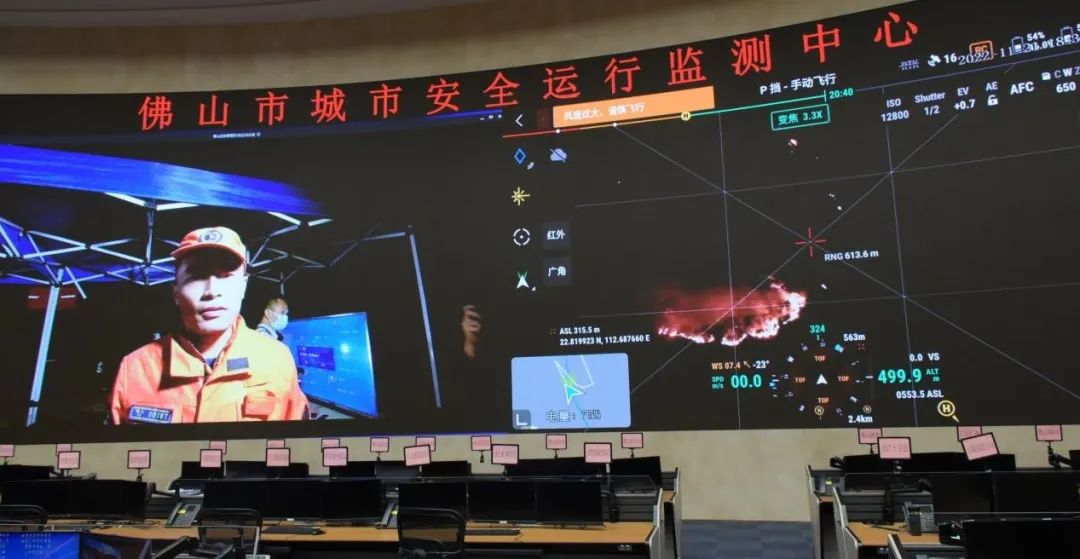 辰安科技佛山監(jiān)測(cè)中心運(yùn)營(yíng)團(tuán)隊(duì)榮獲2022年度優(yōu)秀團(tuán)隊(duì)獎(jiǎng)