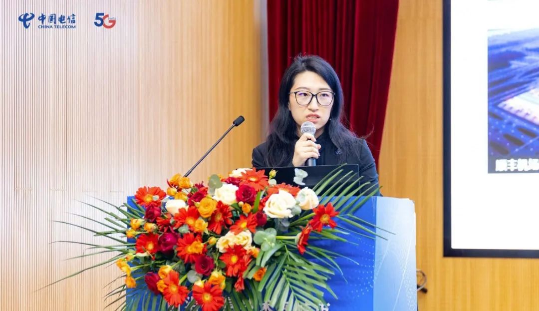 政企聯動引領智慧未來,辰安科技參與長沙創新應用論壇 政企聯動引領智慧未來,辰安科技參與長沙創新應用論壇