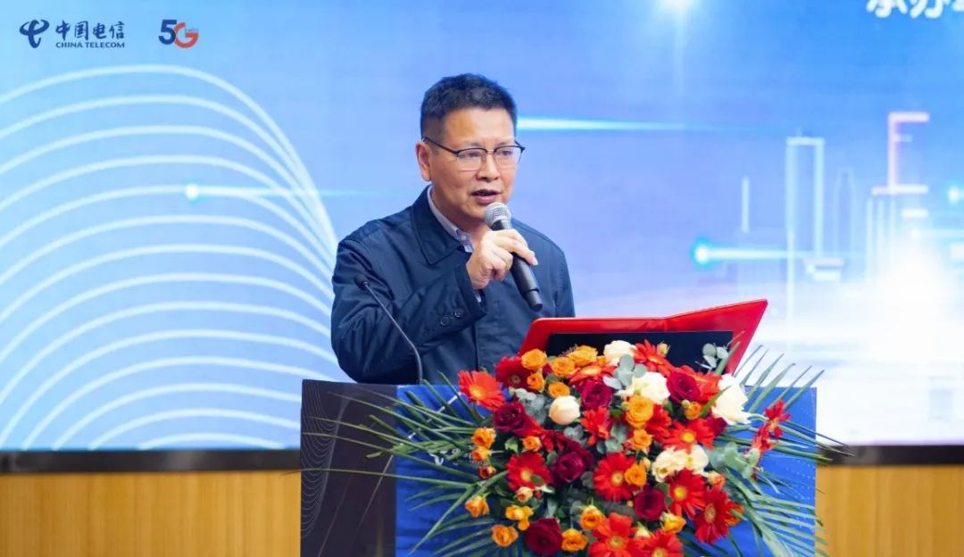 政企聯動引領智慧未來,辰安科技參與長沙創新應用論壇 政企聯動引領智慧未來,辰安科技參與長沙創新應用論壇