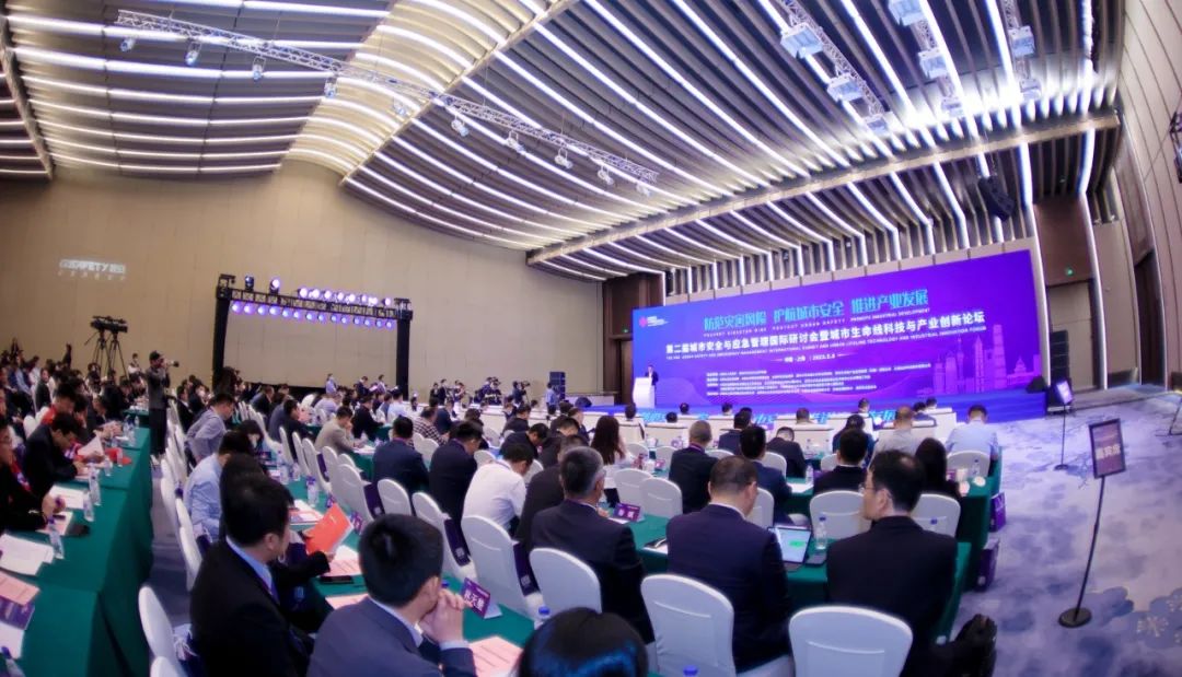 聚焦城市安全 | 辰安科技承辦的城市生命線科技與產業創新論壇在上海成功舉辦 聚焦城市安全 | 辰安科技承辦的城市生命線科技與產業創新論壇在上海成功舉辦
