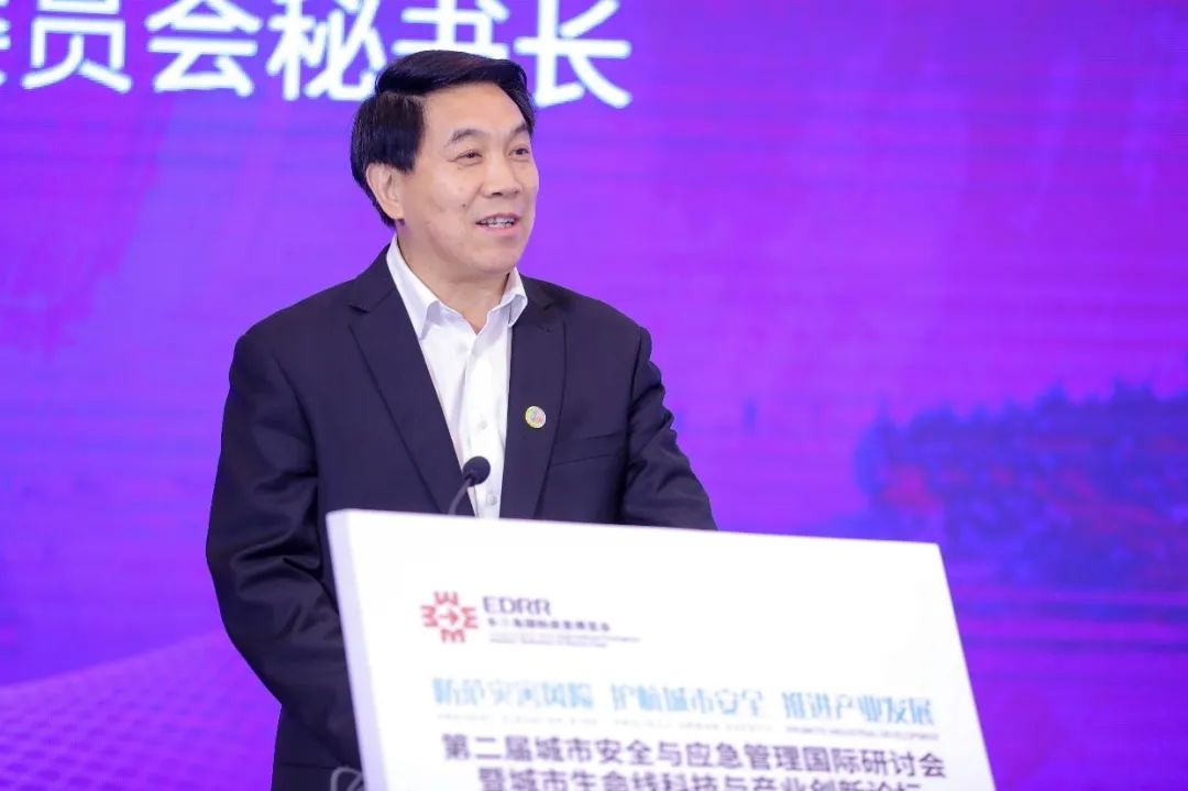 聚焦城市安全 | 辰安科技承辦的城市生命線科技與產業創新論壇在上海成功舉辦 聚焦城市安全 | 辰安科技承辦的城市生命線科技與產業創新論壇在上海成功舉辦