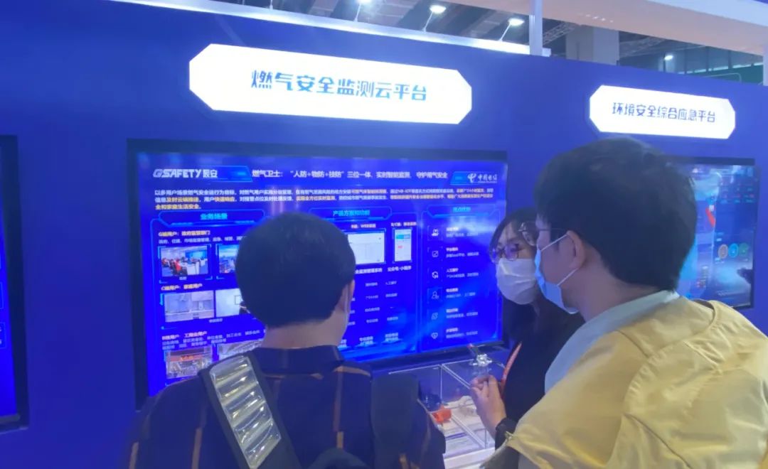 聚焦城市安全 | 辰安科技承辦的城市生命線科技與產業創新論壇在上海成功舉辦 聚焦城市安全 | 辰安科技承辦的城市生命線科技與產業創新論壇在上海成功舉辦