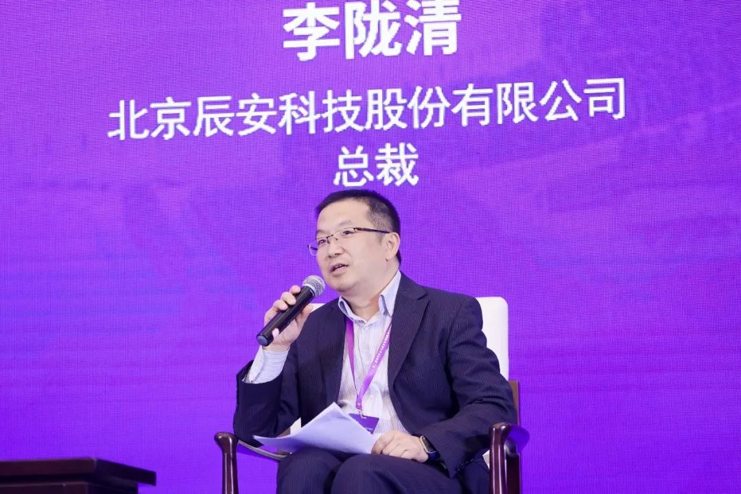 聚焦城市安全 | 辰安科技承辦的城市生命線科技與產業創新論壇在上海成功舉辦 聚焦城市安全 | 辰安科技承辦的城市生命線科技與產業創新論壇在上海成功舉辦