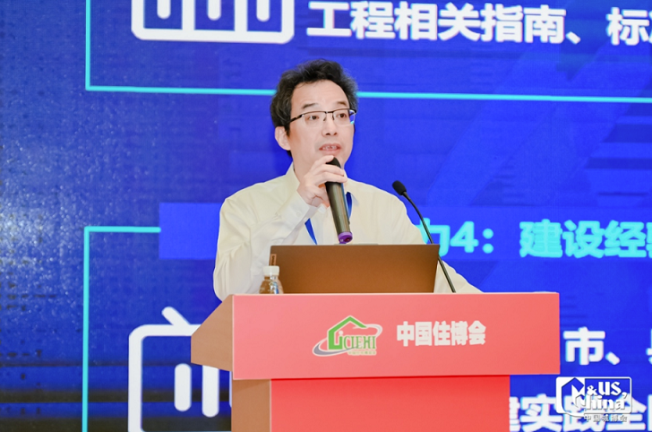 首屆城市治理現代化論壇暨城市運行管理“一網統管”成就展在京舉行 首屆城市治理現代化論壇暨城市運行管理“一網統管”成就展在京舉行