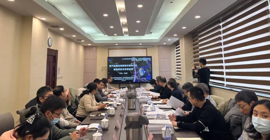喜訊 | 北京市揭榜掛帥課題“燃氣泄漏全域探測關鍵技術及裝備研發與示范應用”順利驗收 喜訊 | 北京市揭榜掛帥課題“燃氣泄漏全域探測關鍵技術及裝備研發與示范應用”順利驗收