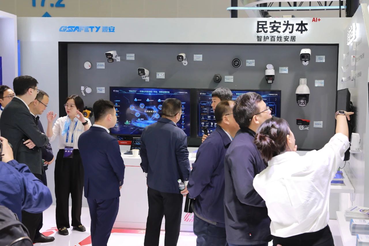 辰安科技攜手中國電信,共同擘畫燃氣安全新圖景 辰安科技攜手中國電信,共同擘畫燃氣安全新圖景